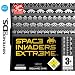 Space Invaders Extreme