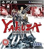 Yakuza Dead Souls Limited Edition Game PS3