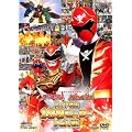 ゴーカイジャー ゴセイジャー スーパー戦隊１９９ヒーロー大決戦【DVD】