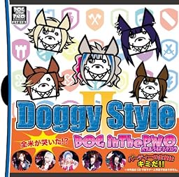 Doggy StyleII (通常盤)