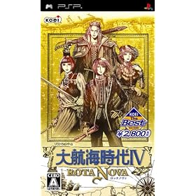 大航海時代IV ROTA NOVA