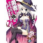 ͦ¼Ô¤Ë¤Ê¤ì¤Ê¤«¤Ã¤¿²¶¤Ï¤·¤Ö¤·¤Ö½¢¿¦¤ò·è°Õ¤·¤Þ¤·¤¿¡£7 (Éٻθ«¥Õ¥¡¥ó¥¿¥¸¥¢Ê¸¸Ë)