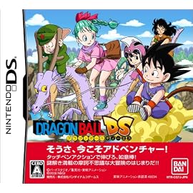 ドラゴンボールDS