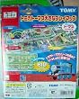 Big 6 Feet X 3 Feet Thomas the Tank Engine Playmat