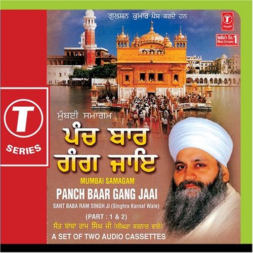 T-Series Panch Baar Gang Jaai (Part 2)