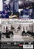 ��Ͽ���彣�䤯������ ���ؤ�ƻ [DVD]