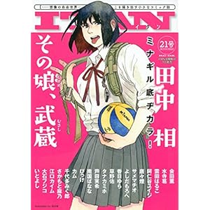 ITAN 21�� (KC�f���b�N�X BE LOVE)