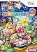 Buy Mario Party 9      Here