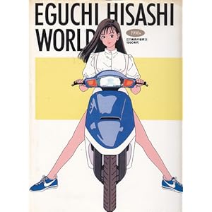 �]�����j�̐��E�q2�r1990�N��