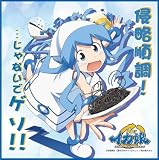 侵略!イカ娘 マイクロファイバーミニタオルVer.2