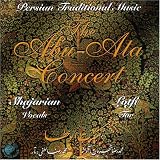 The Abu-Ata Concert