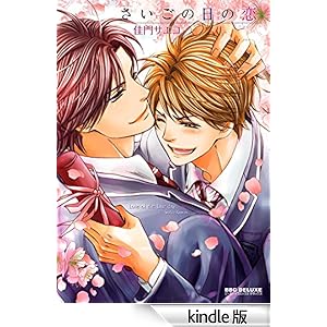 �������̓��̗� �r�[�{�[�C�R�~�b�N�XDX