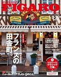 madame FIGARO japon (フィガロ ジャポン) 2010年 1/20号 [雑誌]