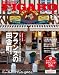 madame FIGARO japon (フィガロ ジャポン) 2010年 1/20号 [雑誌]