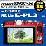 HAKUBA Amazon �t���ی�t�B���� �y���S�֗���2���g�݁z OLYMPUS E-PL3 ��p AMDGF-OEPL3