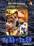 ���㡼�ޥ󡦥ޥ˥��å�/�ե����ȡ��ե�����