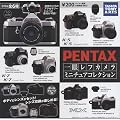PENTAX　一眼レフカメラ　ミニチュアコレクション　６種フルコンプセット