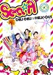 DELI-DELI☆DELICIOUS(初回生産限定盤)(DVD付)