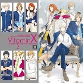 Dramatic CD Collection VitaminX・ラブビタミン2~ホワイトデーくらいしす?