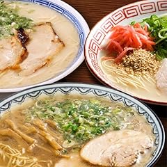 【博多→直送】 博多の行列ができる名店セット 3食  (ナンバーワン、名島亭、赤のれん)