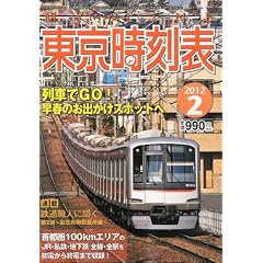 My LINE (�}�C���C��) ���������\ 2012�N 02���� [�G��]