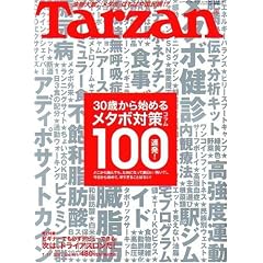 Tarzan (�^�[�U��) 2007�N 7/11�� [�G��]