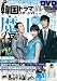 �ڹ�ɥ�ޥ�����LIVE(15) (DVD��) (Bamboo Mook)