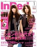 In Red (イン レッド) 2009年 01月号 [雑誌]