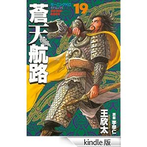 ���V�q�H�i�P�X�j ���[�j���OKC (679)