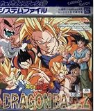 ドラゴンボールＺ　カードダスステーション　システムファイル