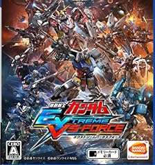 機動戦士ガンダム EXTREME VS-FORCE