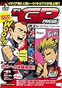 モトGP PRESS VOL.01 [DVD]