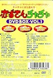 �֤����������� DVD-BOX VOL.1 ��1~26��(����)