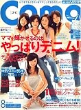 Como (����) 2007ǯ 08��� [����]