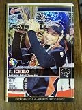BBH2009 WBC SP イチロー(日本) イチロー