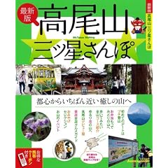 �����R�O�c������� (J�K�C�h�}�K�W��)