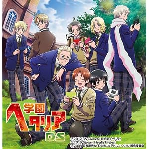 学園ヘタリアDS(限定版:CD+卓上カレンダー) 予約特典 特製ペーパークラフト付き