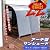 【節電対策、省エネ】アーチ型サンシェード 高さ270cm×幅180cm