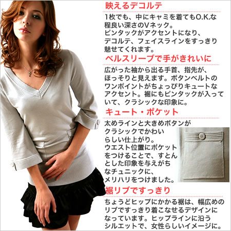 【モデル Nanamiさんも着用】薫る優しさ！ベルガモット