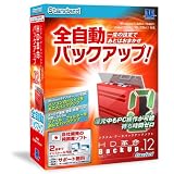 HD革命/BackUp Ver.12 Standard 通常版
