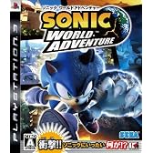 ソニック ワールド アドベンチャー