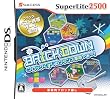 SuperLite2500 BRICKDOWN �֥��å��������ե�󥹳�̿�䤡~!