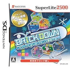 SuperLite2500 BRICKDOWN ブロックくずしフランス革命やぁ~!