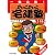 2012年版 らくらく宅建塾