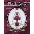 Hanging Victorian Lamps of the Nineteenth Century: Identification and Values (Identification and Values (Collector... by Jeffrey Ebersole
