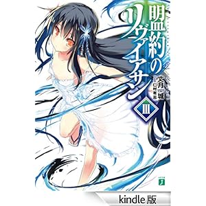 ����̃����@�C�A�T�� III MF����J