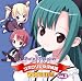 ゴスロリ少女探偵団ラジオ日誌 Vol.3