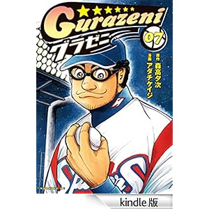 �O���[�j�i�V�j ���[�j���O KC