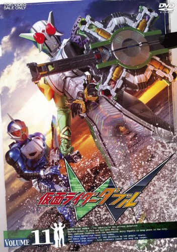 仮面ライダーW(ダブル)VOL.11【DVD】