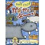 NHK�Ȃ�?�ǂ�����?���������ԁ[��!~�J�o �ǂ����� ���� �݂��̂Ȃ�?~ [DVD]